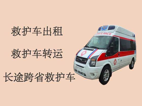 天津正规救护车出租护送病人转院